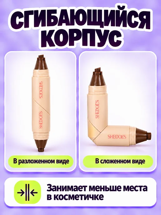 PrettyGirl Подводка для глаз коричневая штамп для стрелок водостойкая, коричневый, фото 5