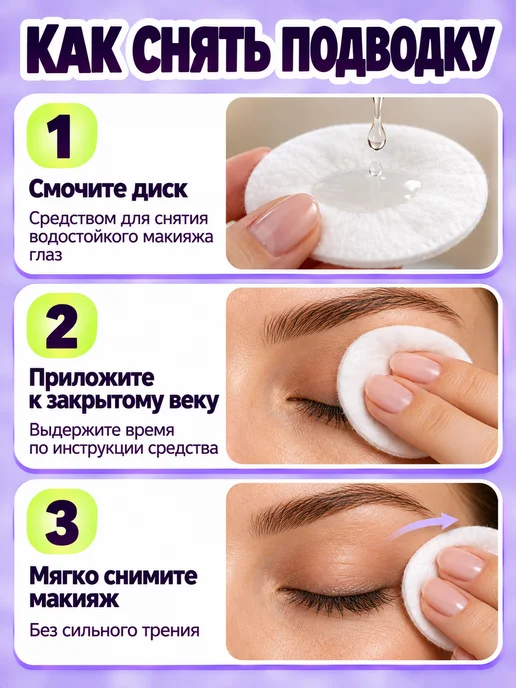PrettyGirl Подводка для глаз коричневая штамп для стрелок водостойкая, коричневый, фото 6