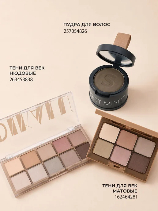 PrettyGirl Подводка для глаз коричневая штамп для стрелок водостойкая, коричневый, фото 7