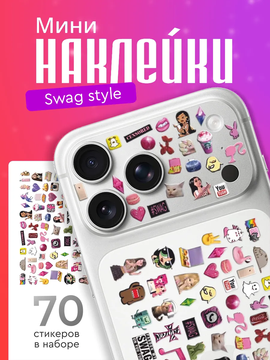 Мини наклейки на телефон Cutecore