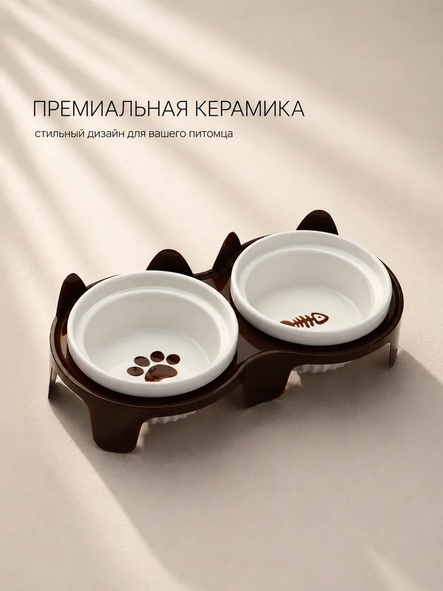Миска для кошки керамика набор