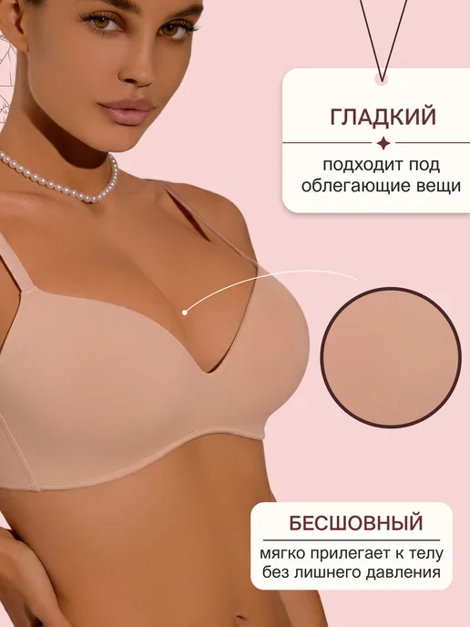 OIRO Бюстгальтер большие размеры Snowdrop, бежевый, фото 3