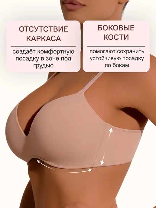 OIRO Бюстгальтер большие размеры Snowdrop, бежевый, фото 4