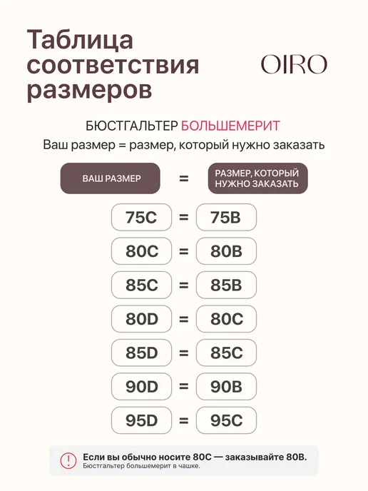 OIRO Бюстгальтер большие размеры Snowdrop, бежевый, фото 7