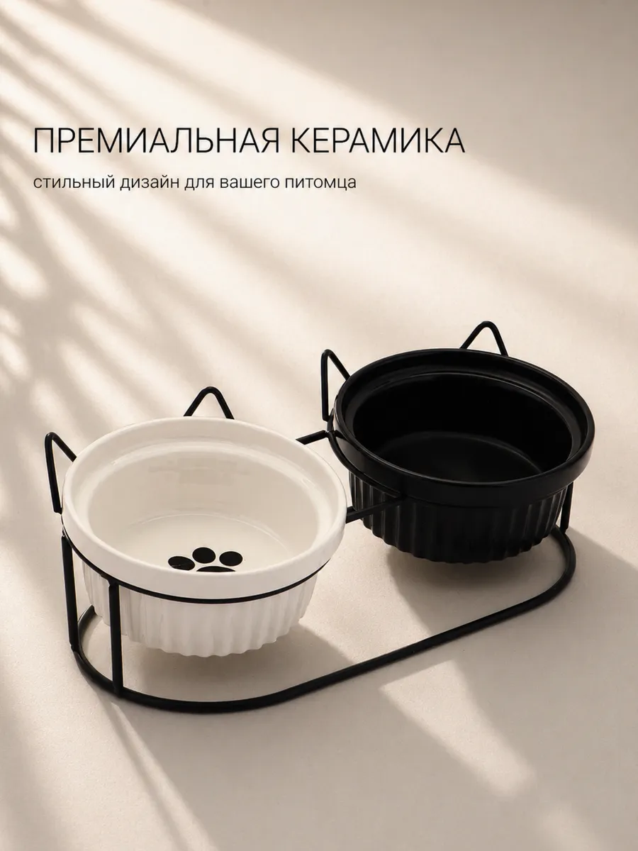 Миска для кошки керамика набор