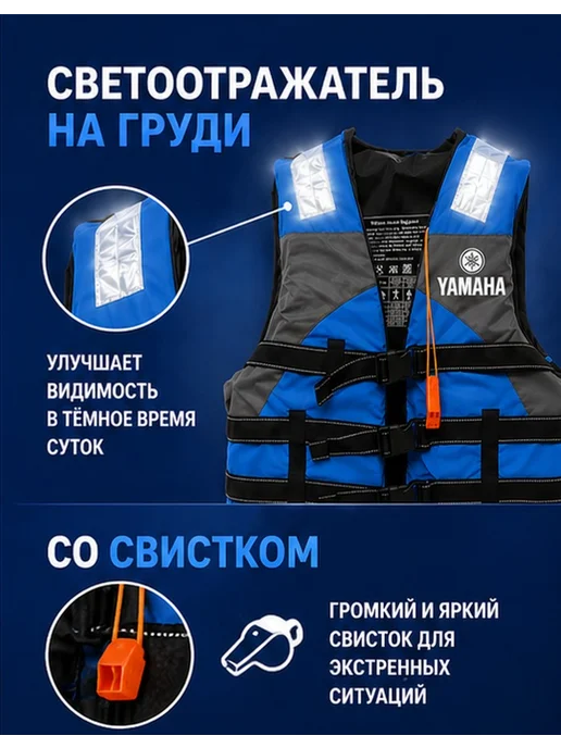 Жилет спасательный для рыбалки и отдыха универсальный, синий, фото 3