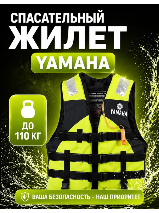 Жилет спасательный для рыбалки и отдыха универсальный, зеленый