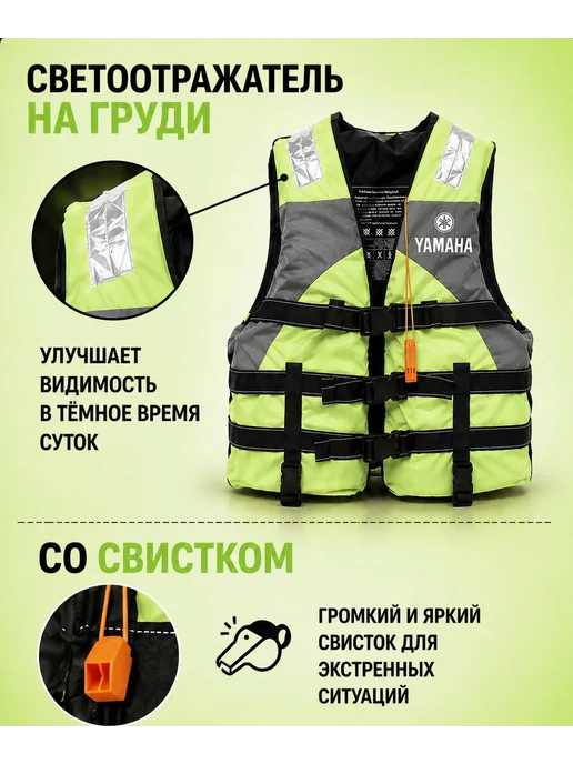 Жилет спасательный для рыбалки и отдыха универсальный, зеленый, фото 3