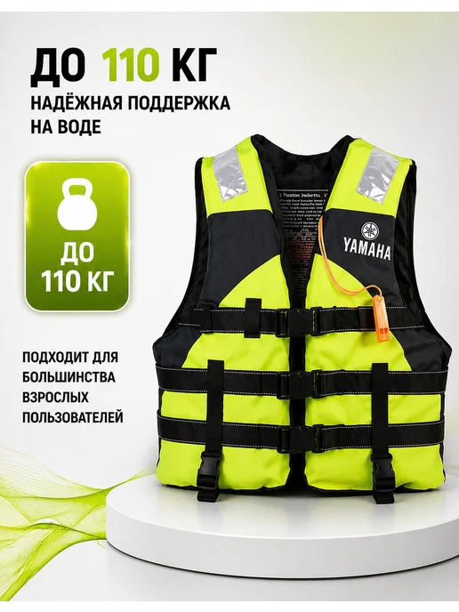 Жилет спасательный для рыбалки и отдыха универсальный, зеленый, фото 4