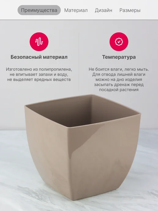 Idea Кашпо для цветов со вставкой 1,9л, 5,5 л, фото 3