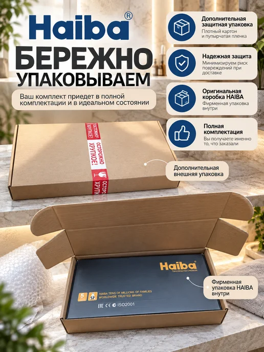 Haiba Душевая система и смеситель для раковины, черный, фото 3
