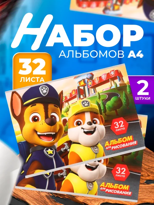 Disney Альбом для рисования на скрепке А4 40л 2 шт, вариант