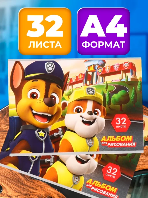 Disney Альбом для рисования на скрепке А4 40л 2 шт, вариант, фото 2