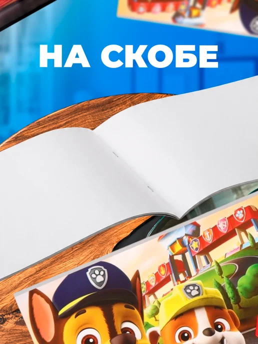 Disney Альбом для рисования на скрепке А4 40л 2 шт, вариант, фото 3