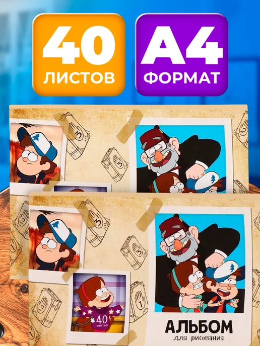 Disney Альбомы для рисования на скрепке 40 листов 2 штуки, вариант, фото 2