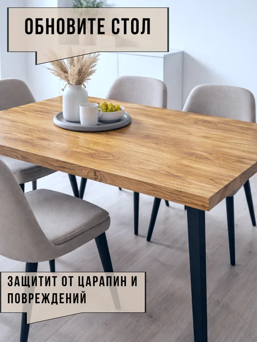 LettBrin Пленка самоклеящаяся для мебели, стен и кухни под дерево, черный, фото 3