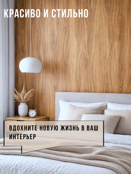 LettBrin Пленка самоклеящаяся для мебели, стен и кухни под дерево, черный, фото 6