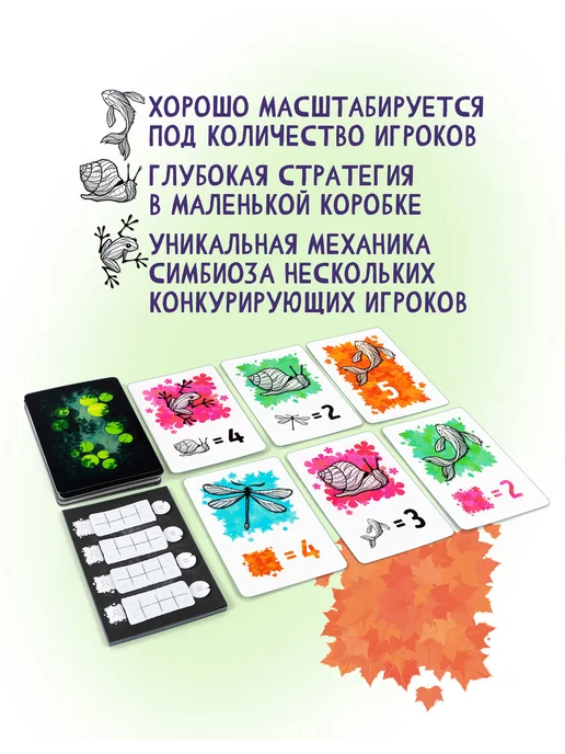 Эврикус Настольная игра "Симбиоз", вариант, фото 2