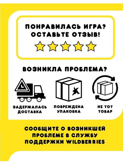 Эврикус Настольная игра "Симбиоз", вариант, фото 5