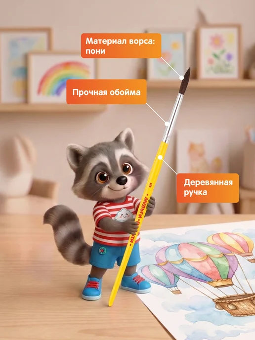 Мульти-Пульти! Кисточки для рисования пони набор 3 штуки, 3 шт, фото 3
