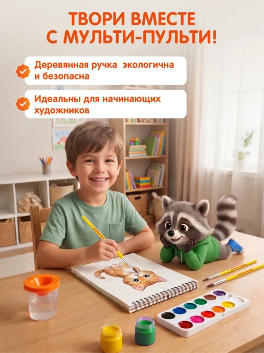 Мульти-Пульти! Кисточки для рисования пони набор 3 штуки, 3 шт, фото 5