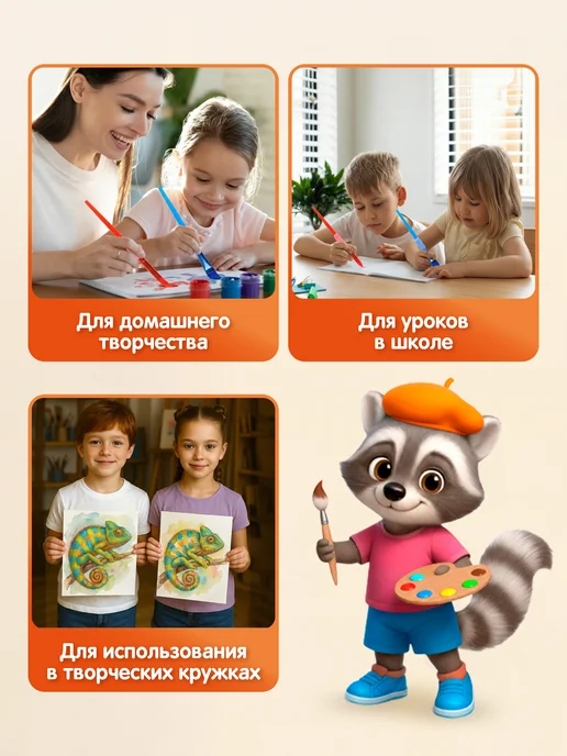 Мульти-Пульти! Кисточки для рисования пони набор 3 штуки, 3 шт, фото 7