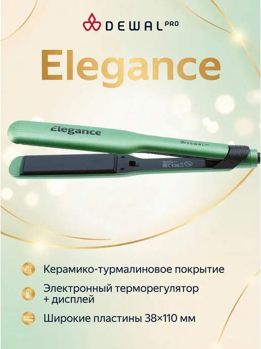 DEWAL Щипцы профессиональные для выпрямления волос Elegance, зеленый