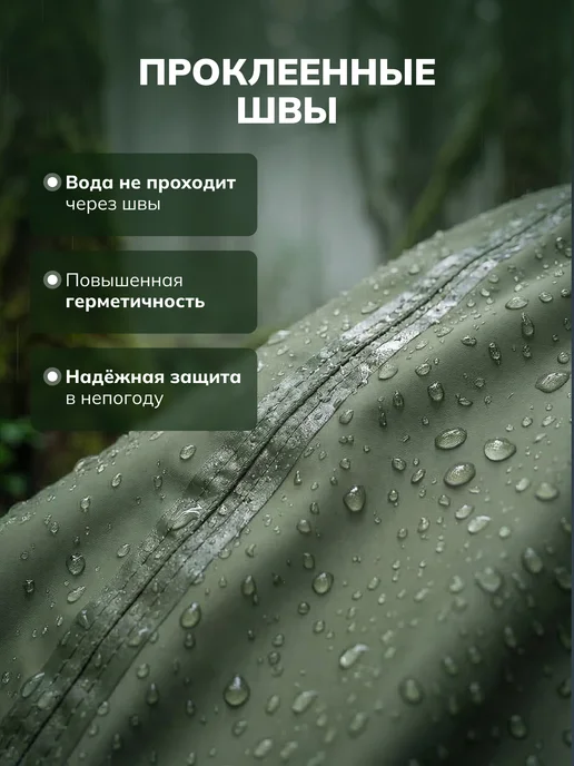 Hausland Home Дождевик взрослый пончо, зеленый, фото 3
