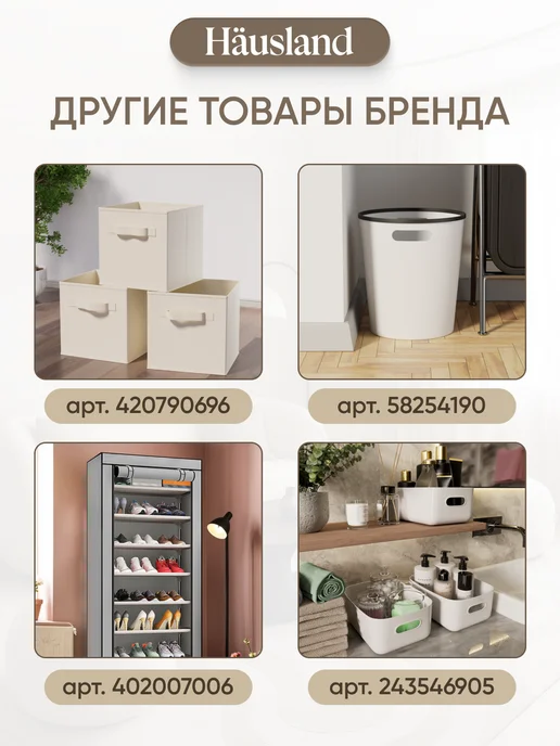 Hausland Home Дождевик взрослый пончо, зеленый, фото 7
