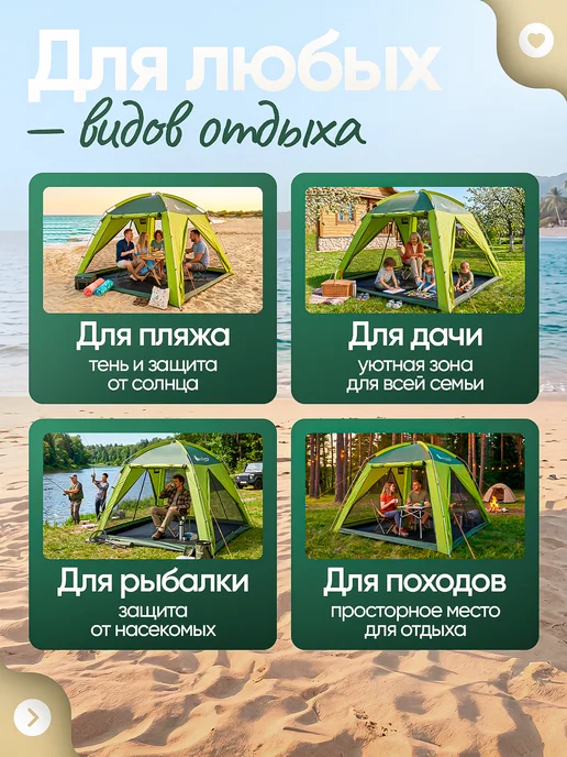 MirCamping - туризм и дача: палатки, шатры, стулья Палатка туристическая 4 местная, зеленый, фото 8