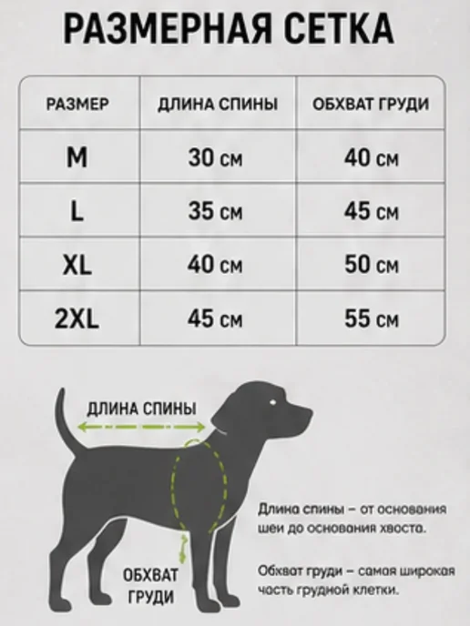 РЕКСПРО Одежда для собак дождевик, серый, фото 3