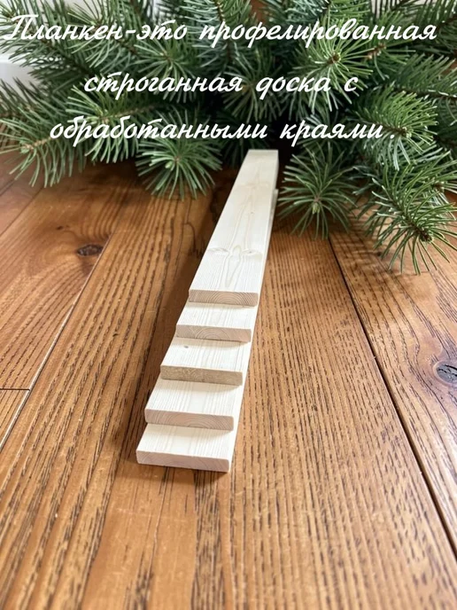 Доска строительная строганная 20×95×1м планкен, 5 шт АВ, 20x95, 1 м, фото 2