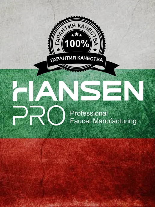 Hansen Излив смесителя для ванны 45см, серый, фото 5