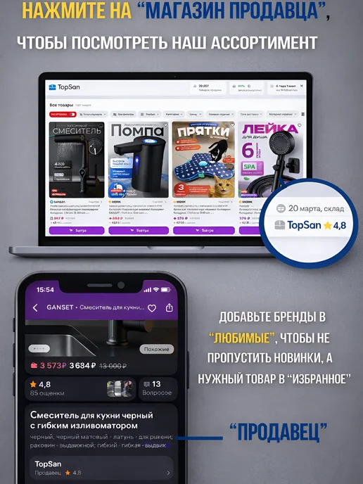 Hansen Излив смесителя для ванны 45см, серый, фото 7