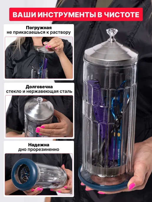 Контейнер для дизенфекции инструментов, белый, фото 2