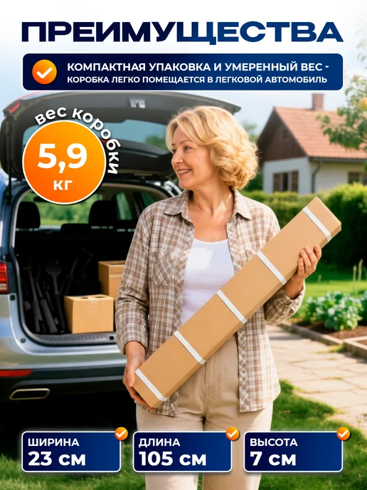 Северные грядки Грядка оцинкованная 0,8м*2м высота борта 20см, 0,8 м, 2 м, фото 4