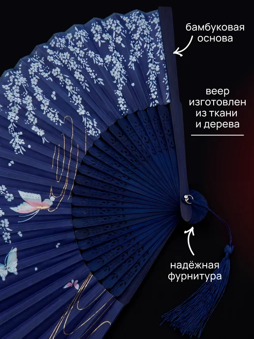 Indira Love Веер складной с чехлом бабочки, синий, фото 3