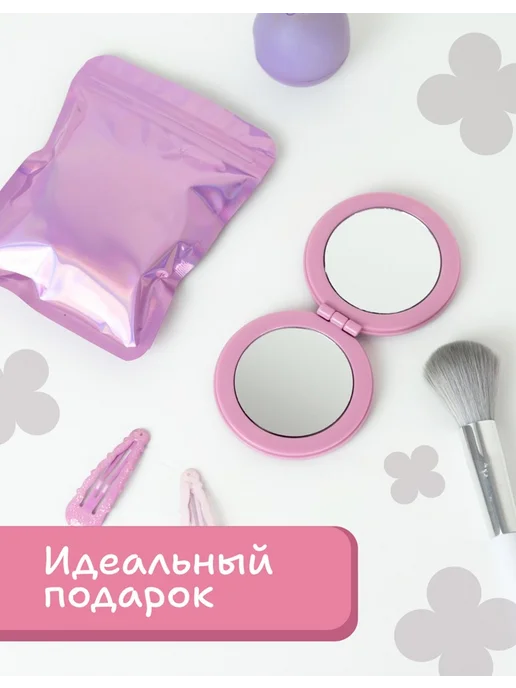 AniKoya Зеркальце карманное складное цирк уродов Арлекино, вариант, фото 3