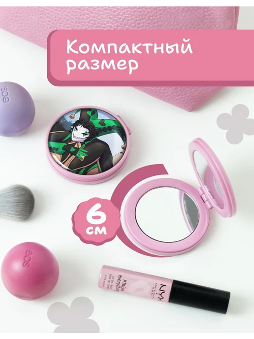 AniKoya Зеркальце карманное складное цирк уродов Арлекино, вариант, фото 4