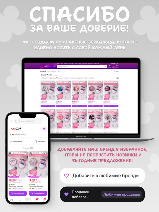 AniKoya Зеркальце карманное складное цирк уродов Арлекино, вариант, фото 7