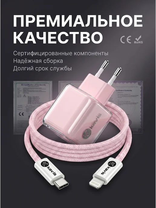 KAV'IS ROCKS Быстрая зарядка для iphone lightning 20 вт, 20 Вт, фото 5