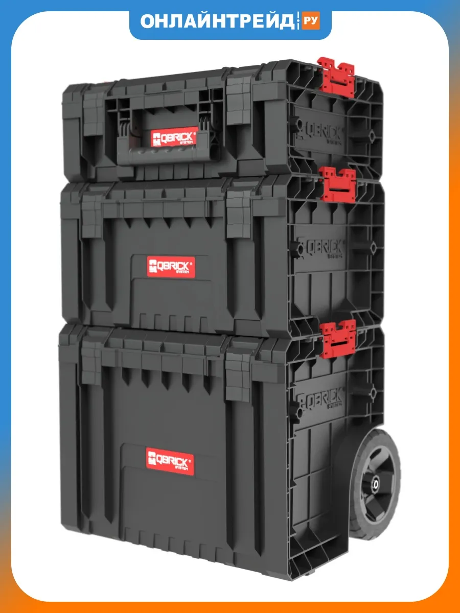 Набор ящиков SYSTEM PRO Set 5 2.0 - 3-в-1