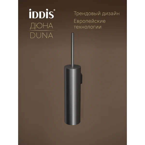 Фото товара на маркетплейсе wildberries Ершик для унитаза подвесной