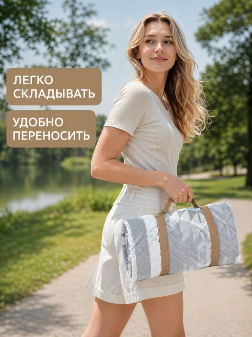 HomeLex Пляжный коврик сверхтолстый 150x200, 150x200, фото 2
