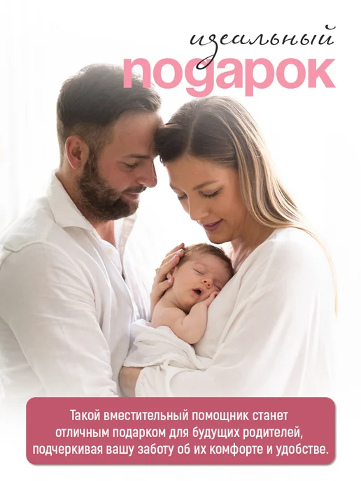 Органайзер для детской кроватки подвесной, розовый, фото 6