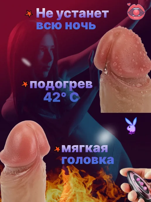 Market Rocket Вибратор реалистичный секс игрушка 18+, бежевый, фото 2