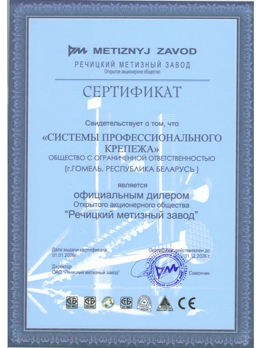 spkrep Саморезы по дереву 4х40 конструкционные, желтые 2000 шт, 2000 шт, фото 7