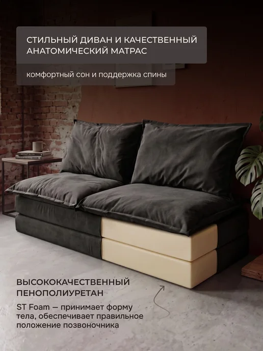 Bubble Bag Диван бескаркасный раскладной в вакуумной упаковке 190х70 см, серый, фото 3