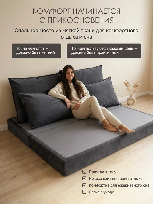 Bubble Bag Диван бескаркасный раскладной в вакуумной упаковке 190х70 см, серый, фото 8