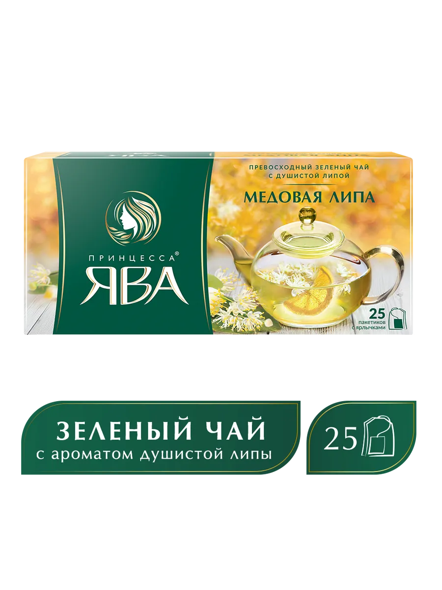 Чай зеленый Медовая липа, в пакетиках, 25 шт